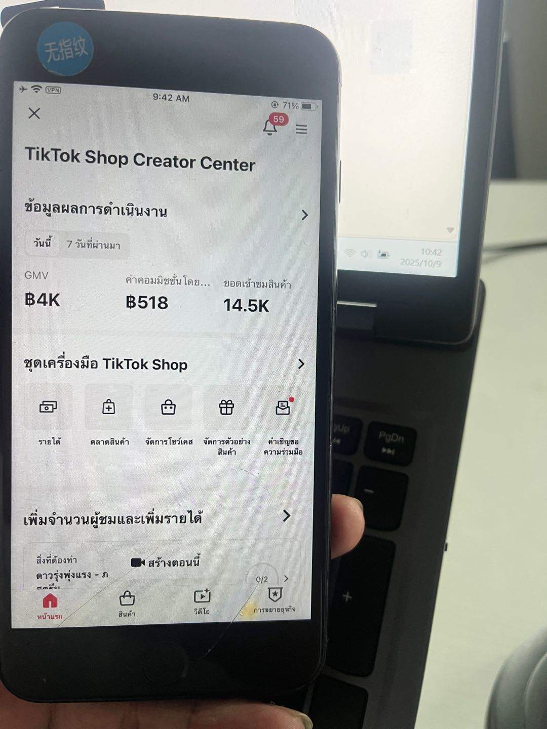 马慧斌找合伙人跨境电商短视频带货诚聘合伙人