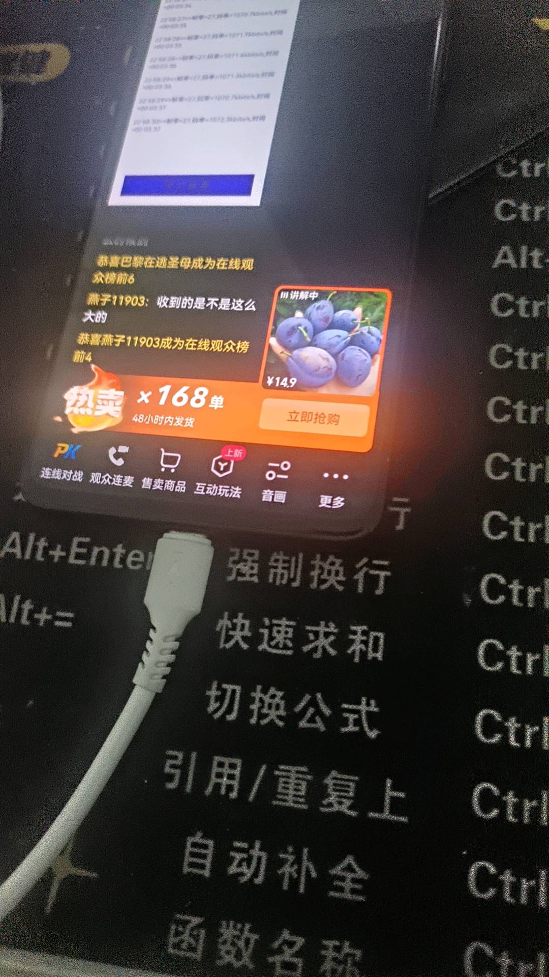 高智抖音，快手转播电商 零费用来合伙人