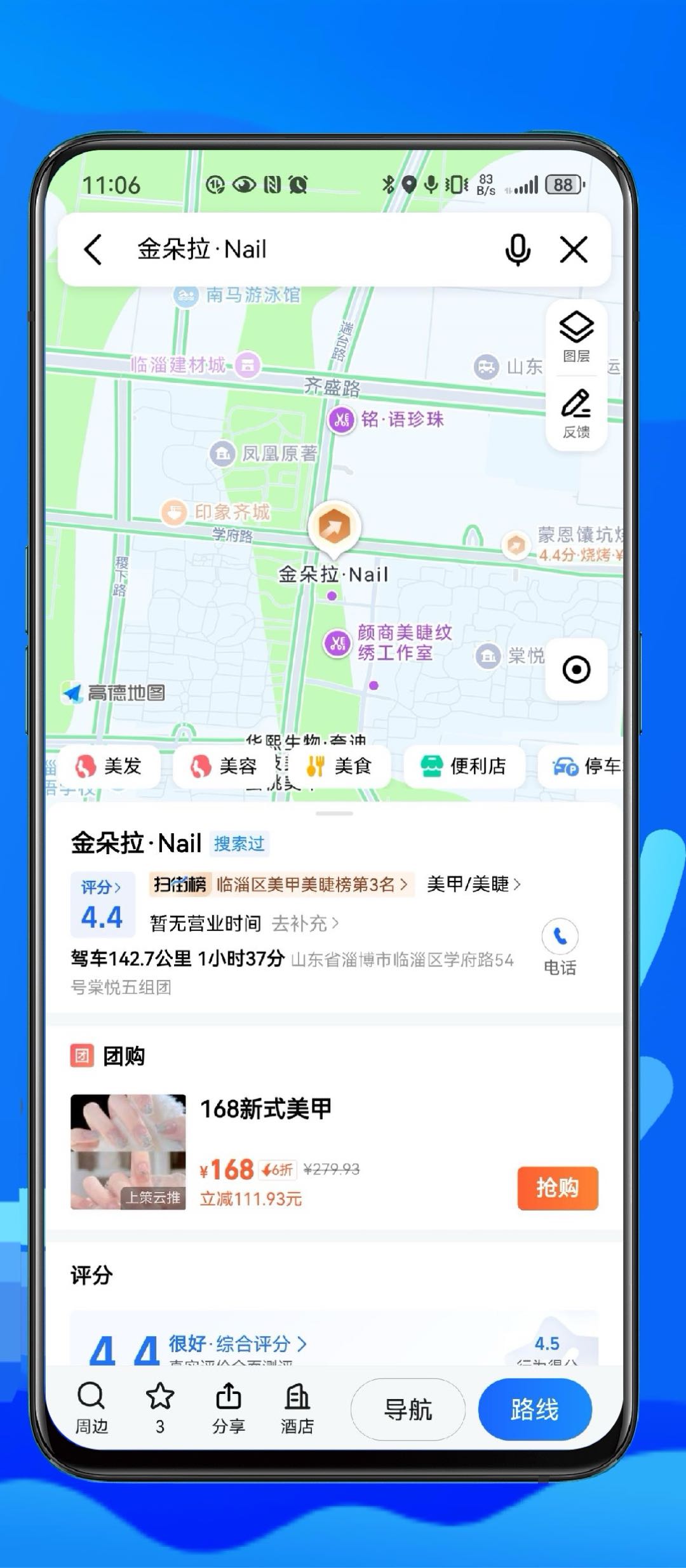 殷先生找合伙人