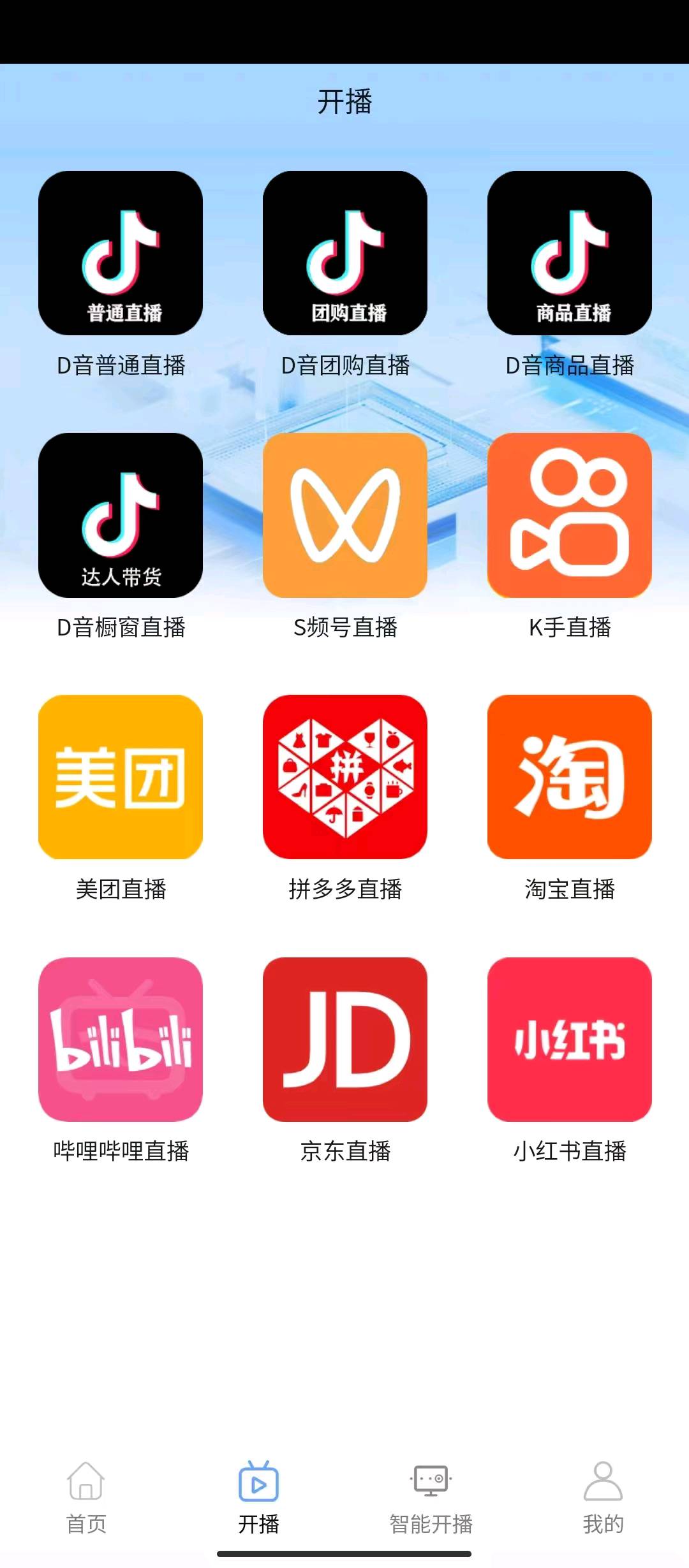 陈斯斯佣金650/单，日结+团队收益+全国可作业