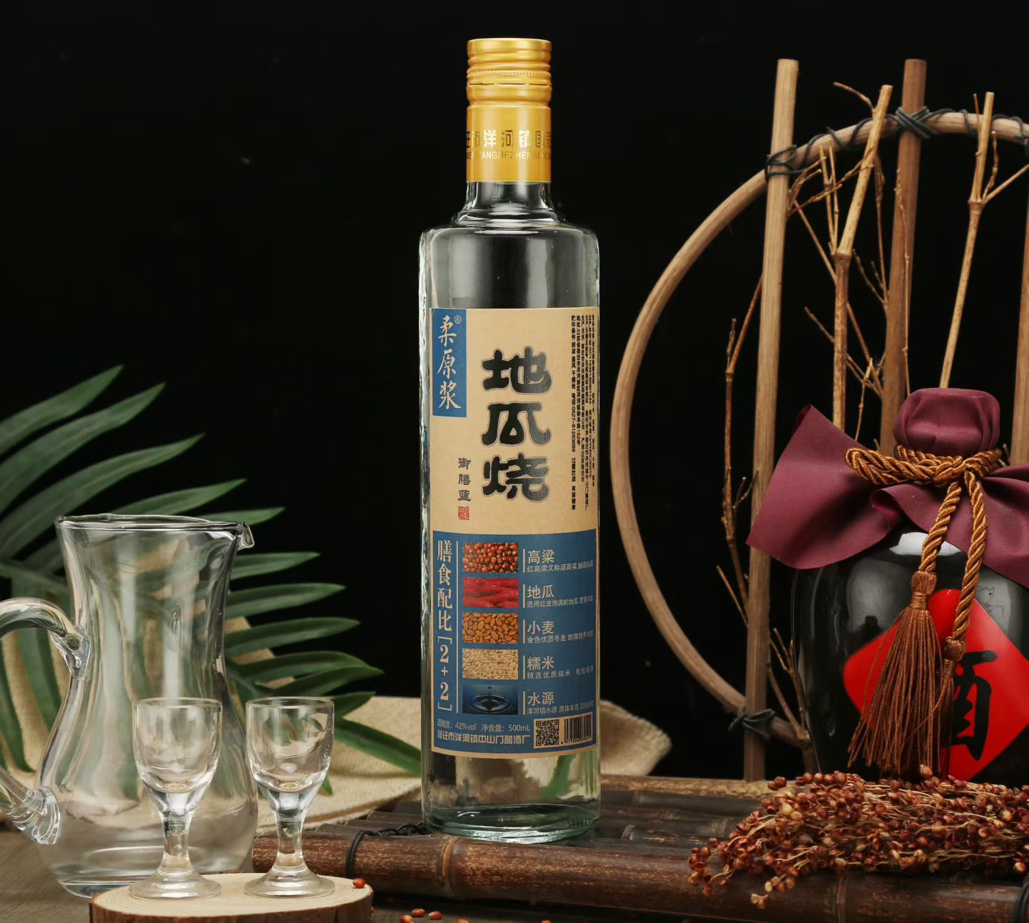 刘先生品牌货源地瓜烧白酒，绵甜口感大众酒，市场表现优异