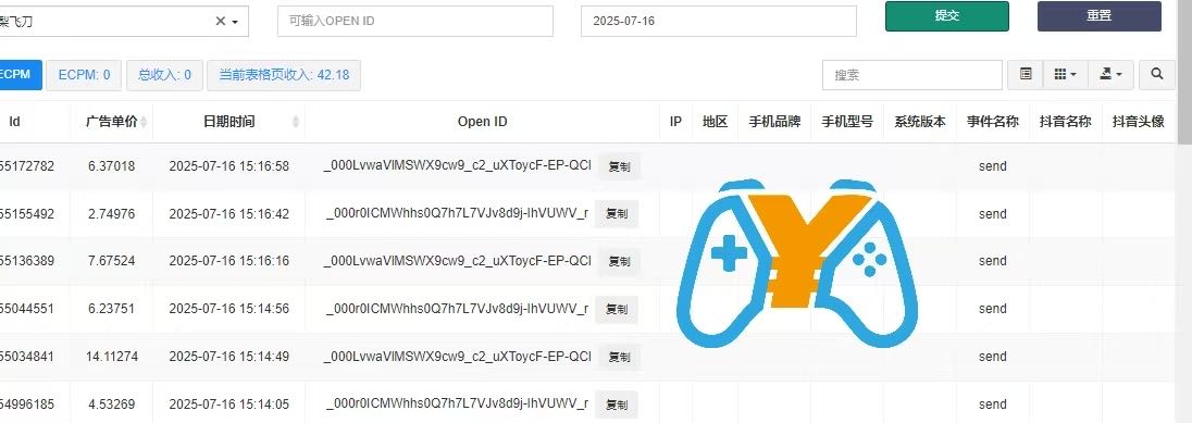王女士找合伙人小游戏开发，不收加盟费，免费服务，可代运营，分成模式