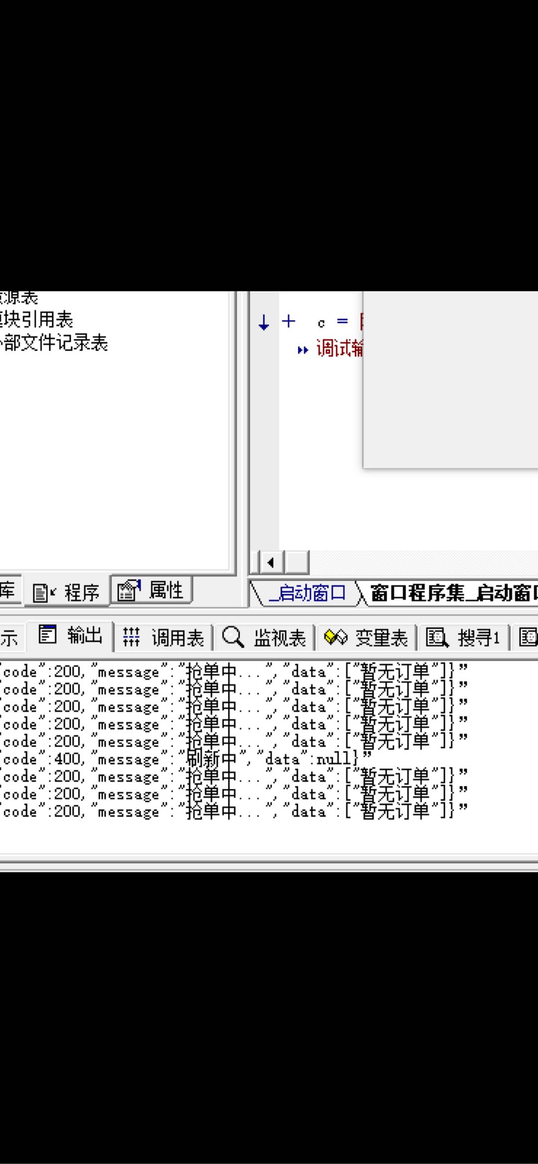 张先生乙方信息我是软件制作方，有需求app定制，协议软件，程序制作可以联系