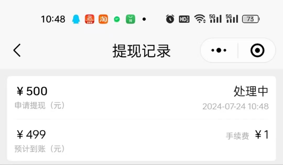 黄易找合伙人线上驿站，提供各大快递公司低价运费，招代理