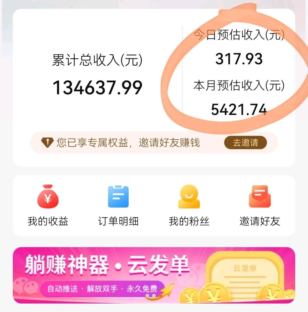 李阳阳找合伙人