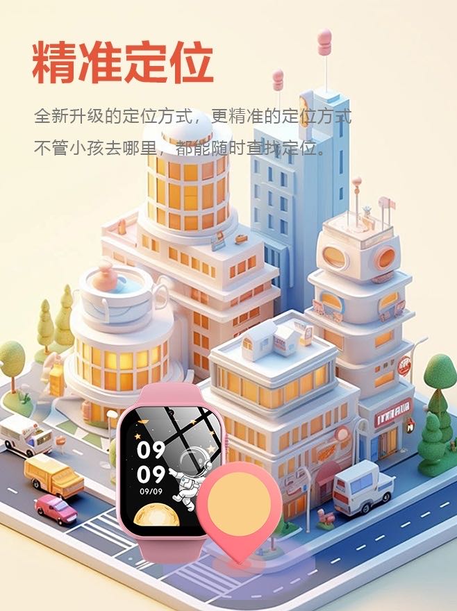 赵子杰地推项目