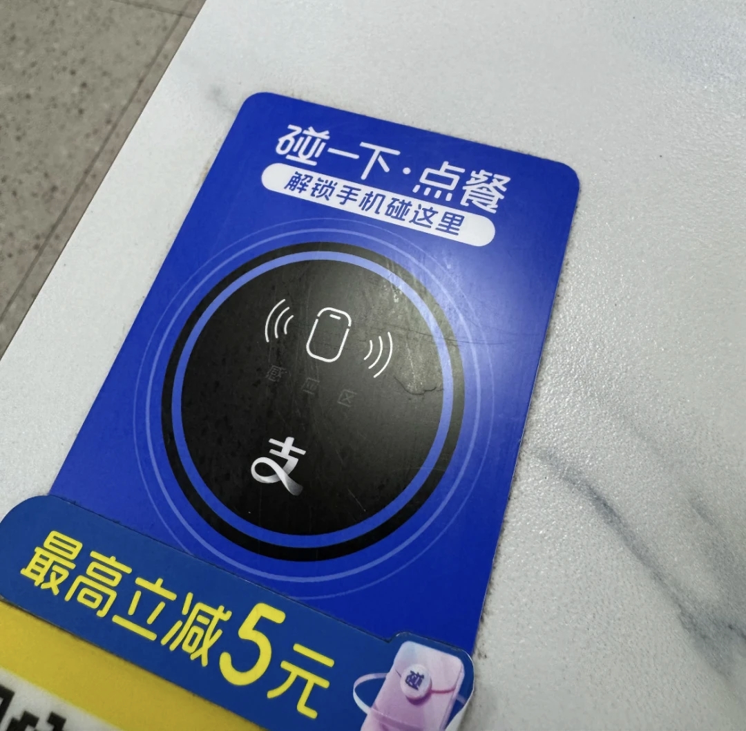 任先生地推项目