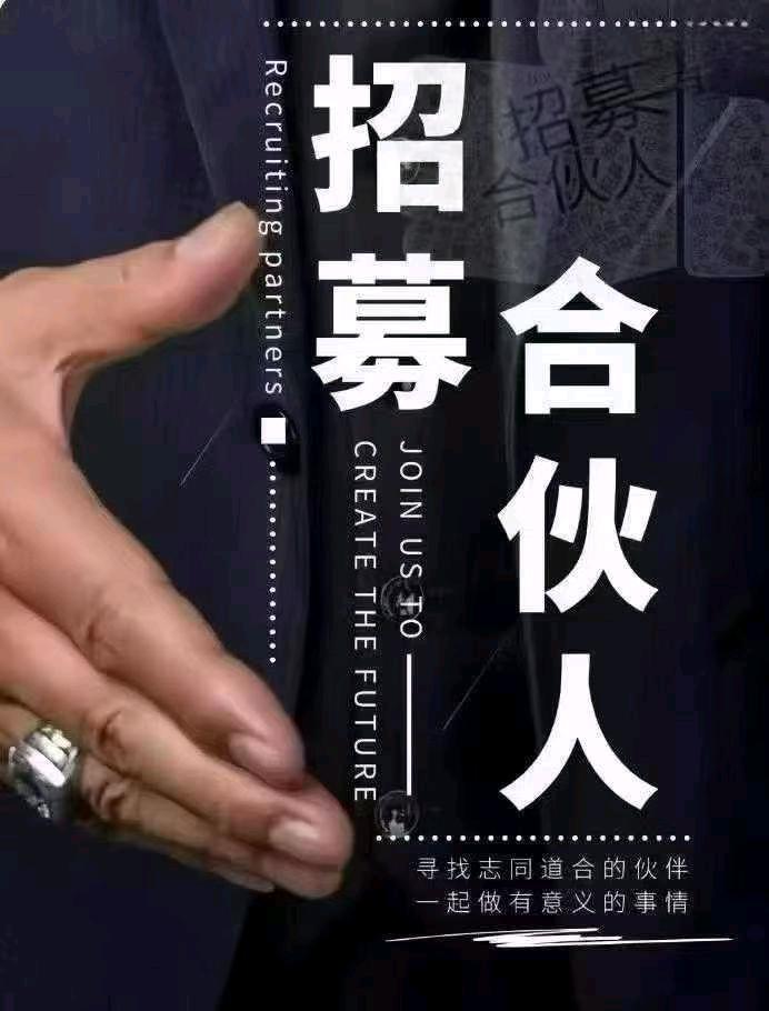 詹天云其他供需全国纯线上车抵招募合伙人 0投资月入*