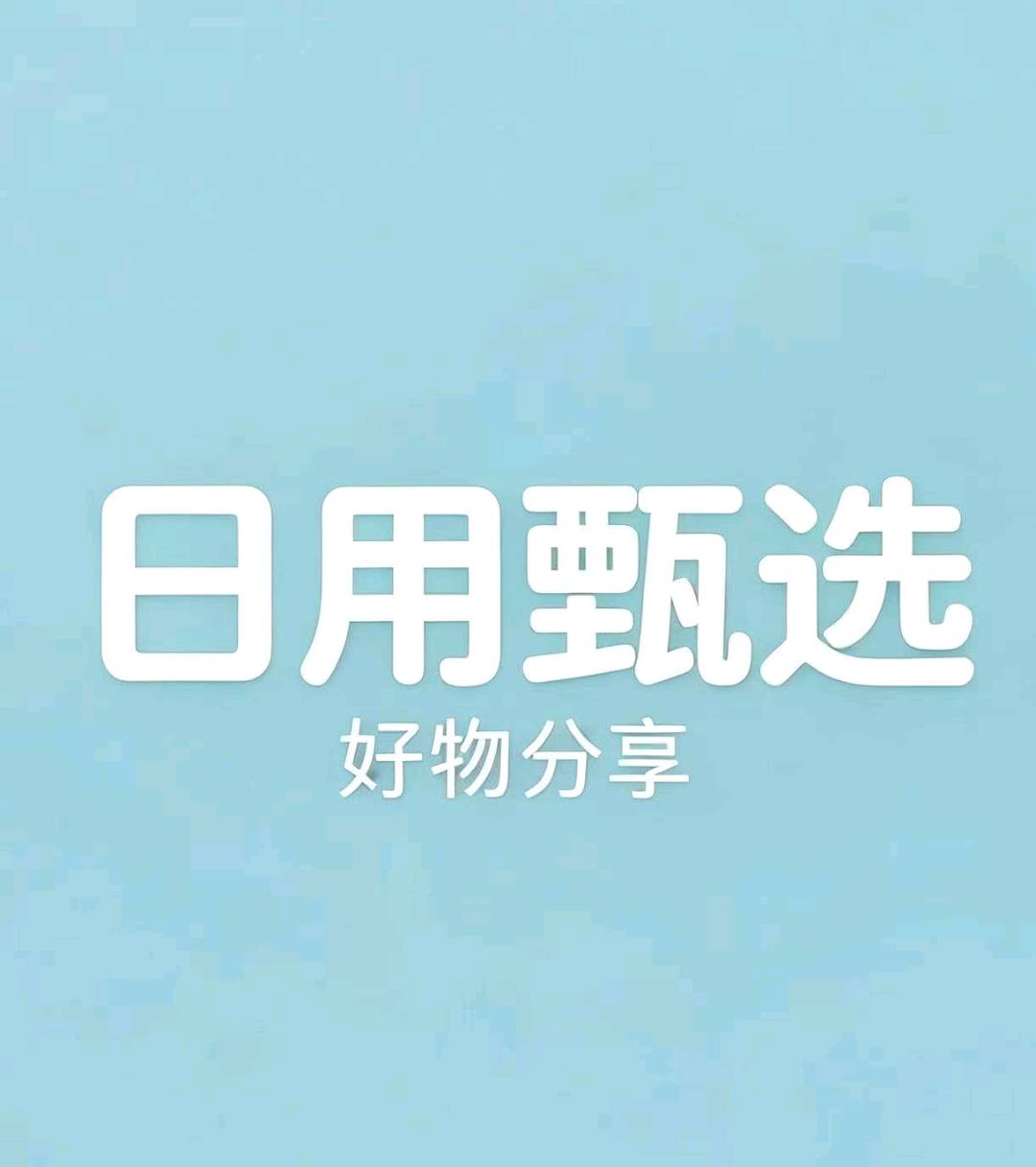 马爱华找合伙人快手橱窗带货,正规,纯绿色,长期稳定,次日结算