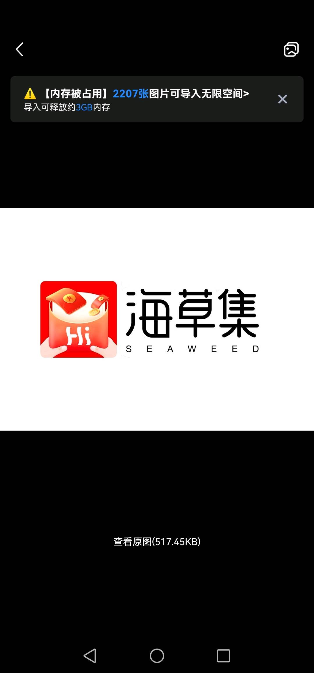 史先生找合伙人海草集，消费创新创业平台，轻资产长期管道收入*