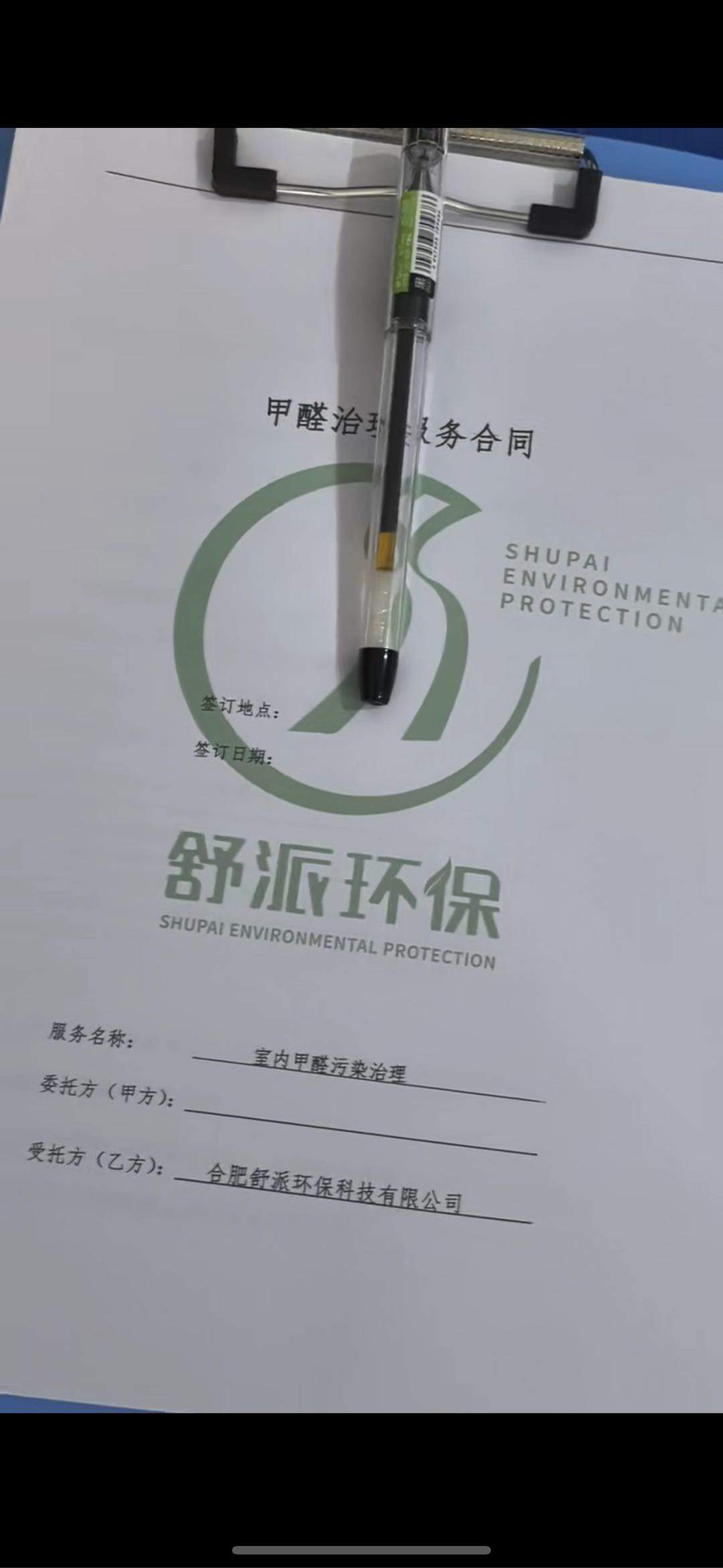 胡慧群找合伙人
