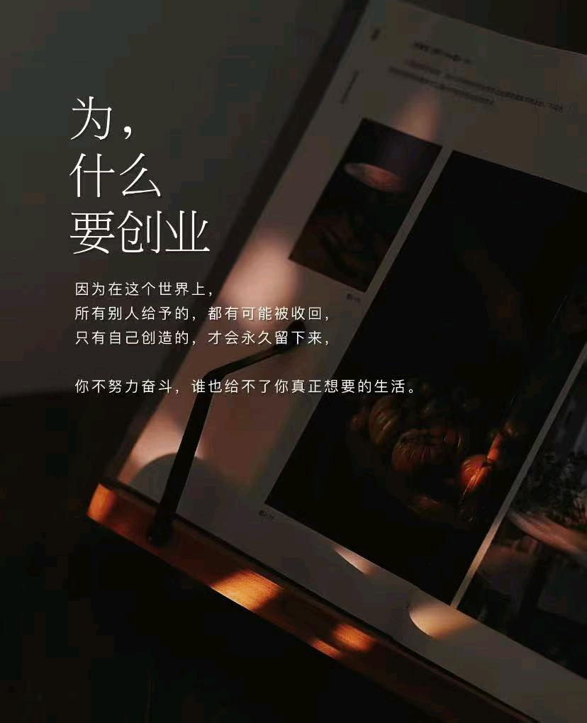 杨先生找合伙人线上人力资源项目,每单1000-5000,收益日结!