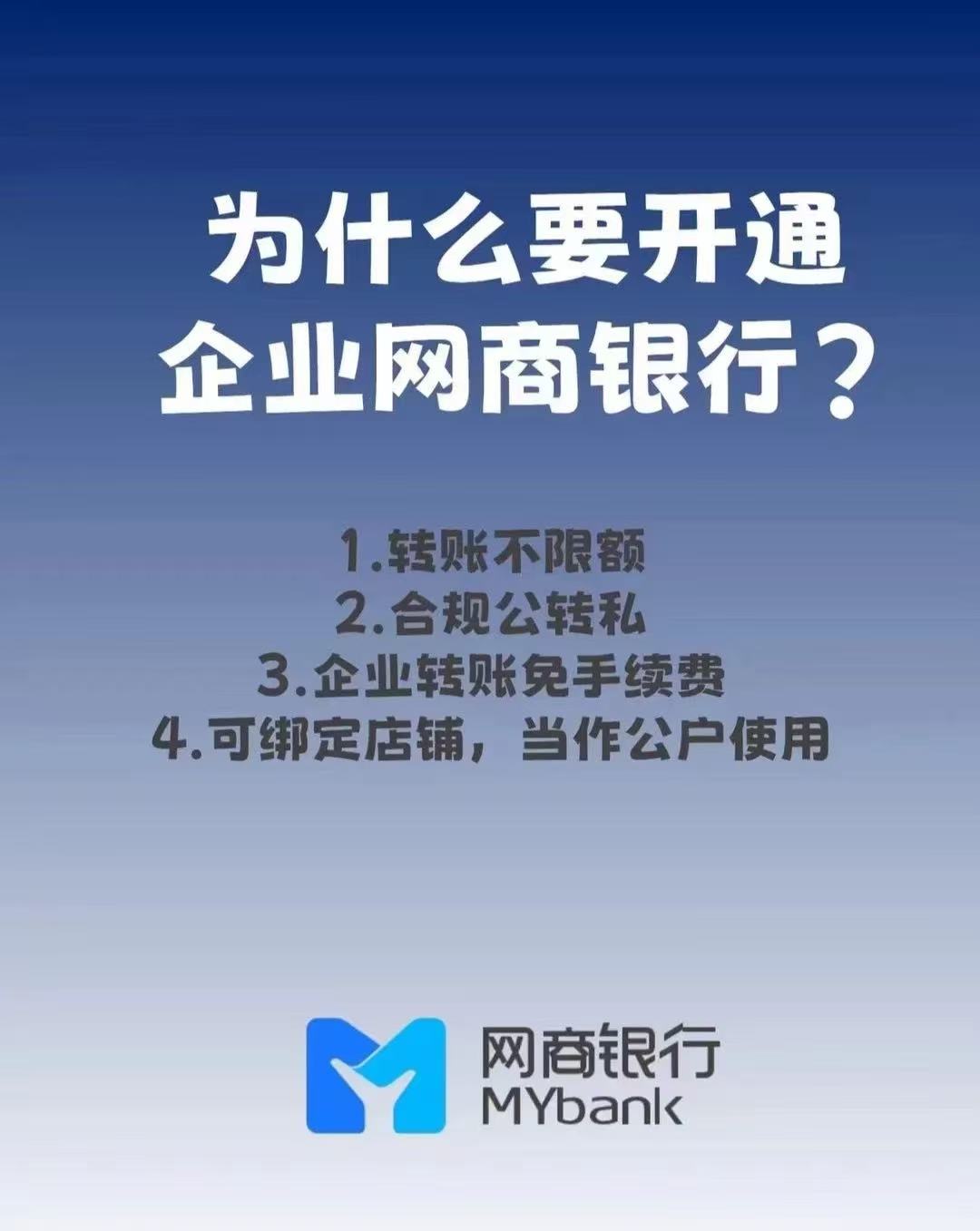 陈志刚其他供需支付宝网商贷测额合作招募外勤经理，单次收益参考100元