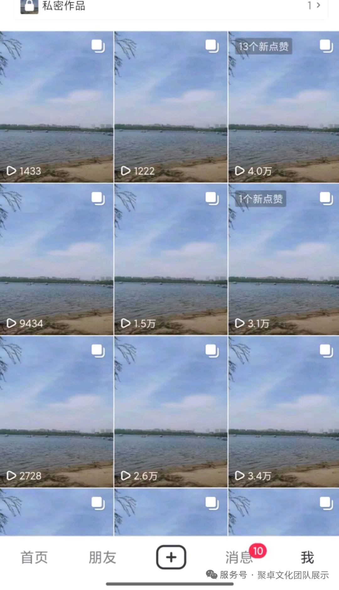 刀先生其他供需