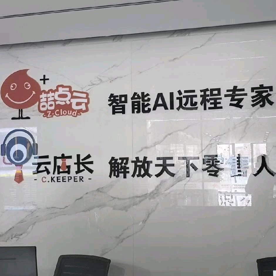 徐女士其他供需无人超市系统项目推广/兼职，地推，500元/单+管道分佣