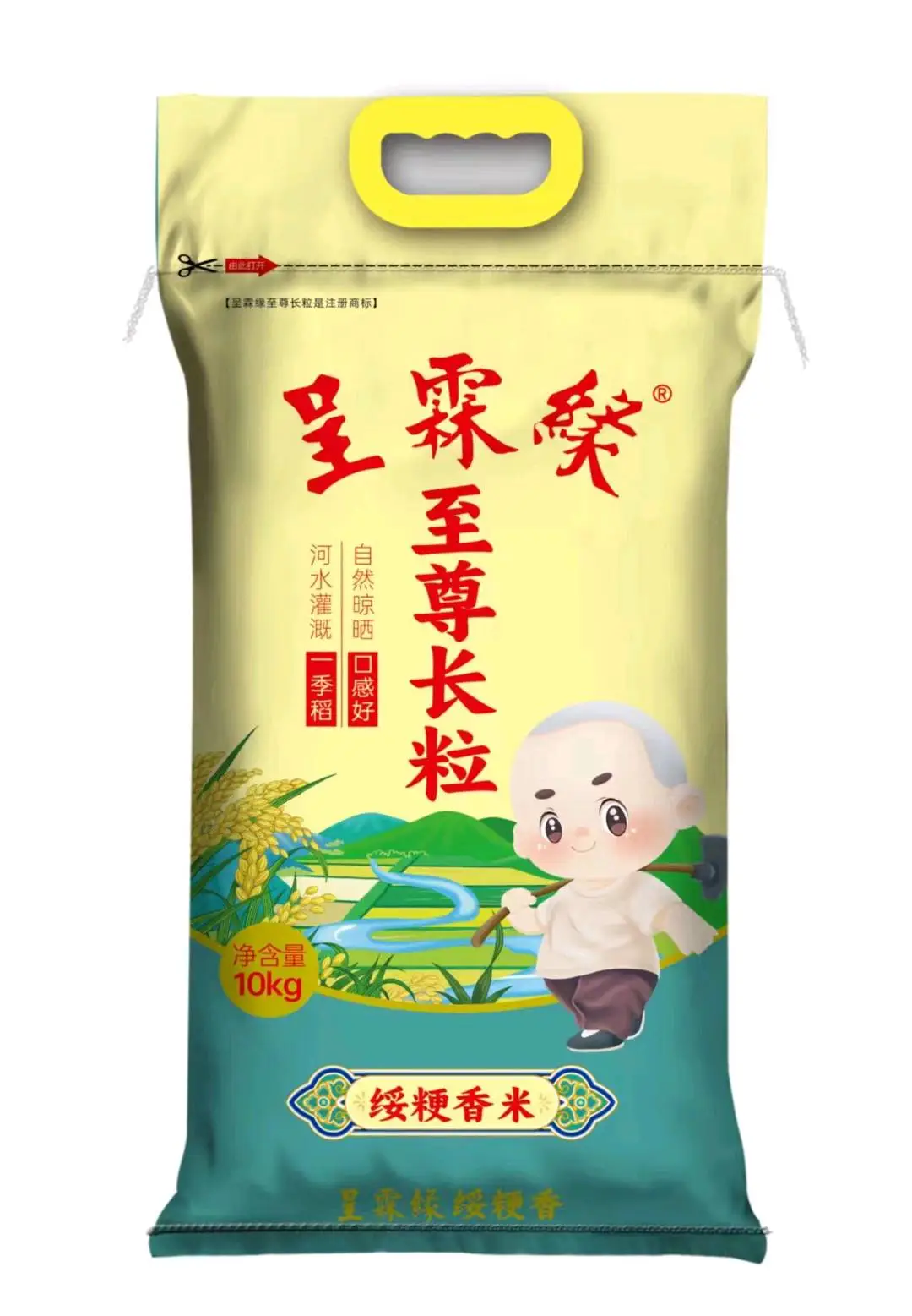 姜先生品牌货源