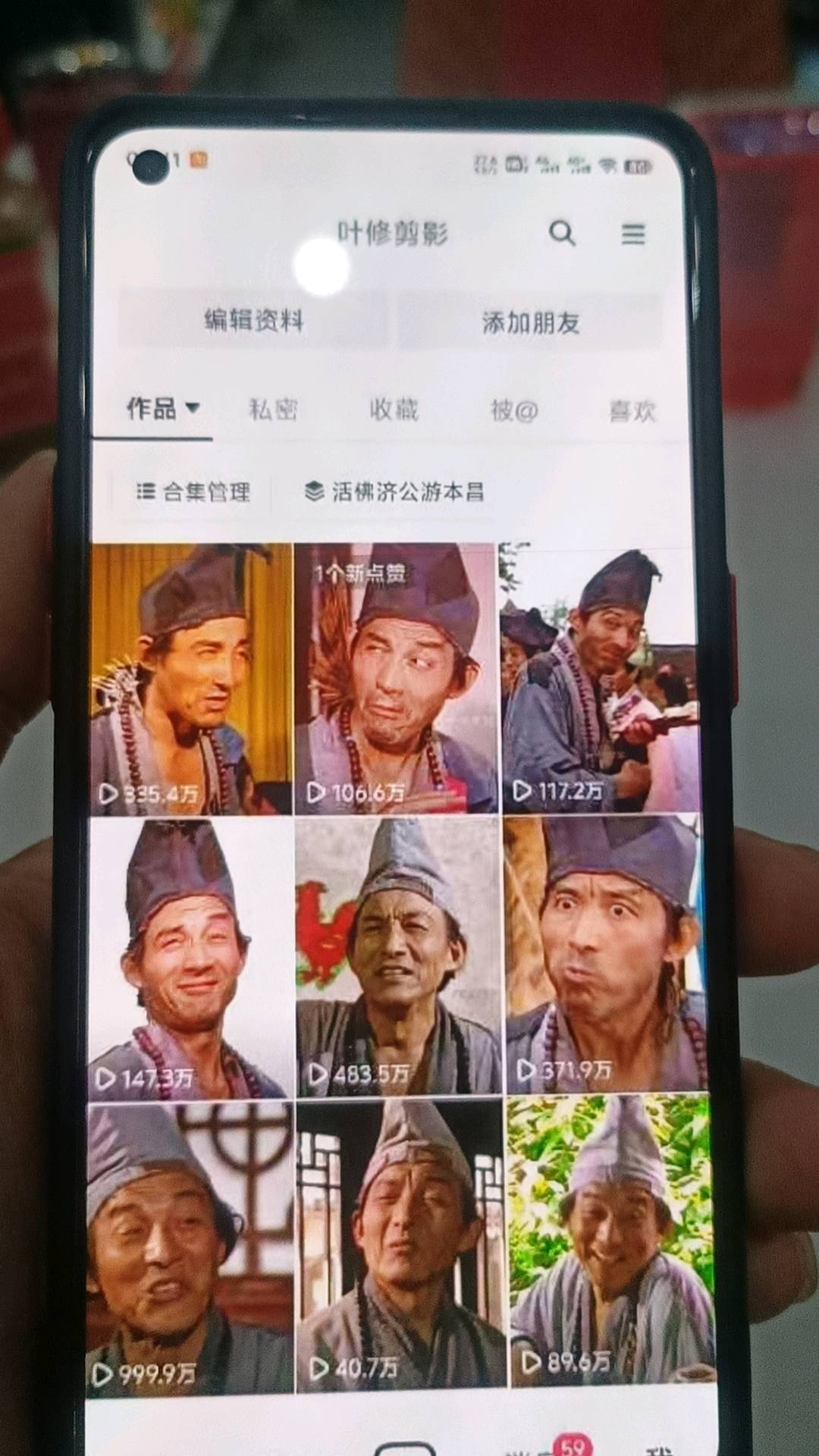 吕健敏推广团队