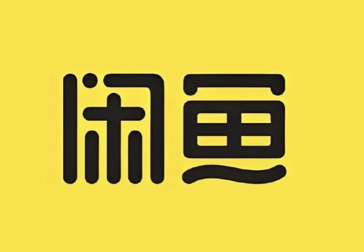 聂先生找合伙人闲鱼网店，小白可做，当天可见，收益