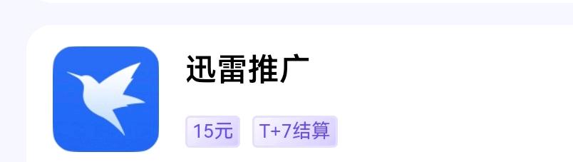 何先生其他供需