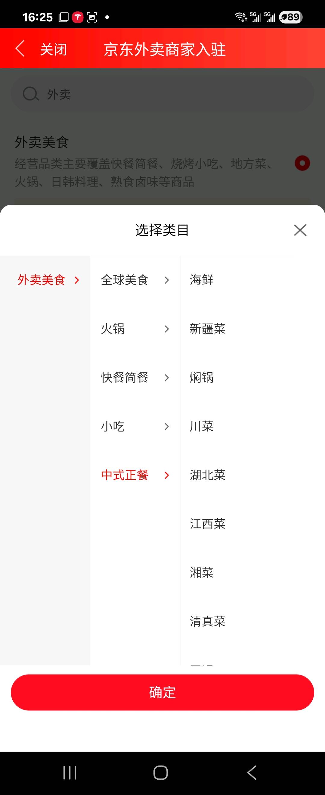梅金彬地推项目