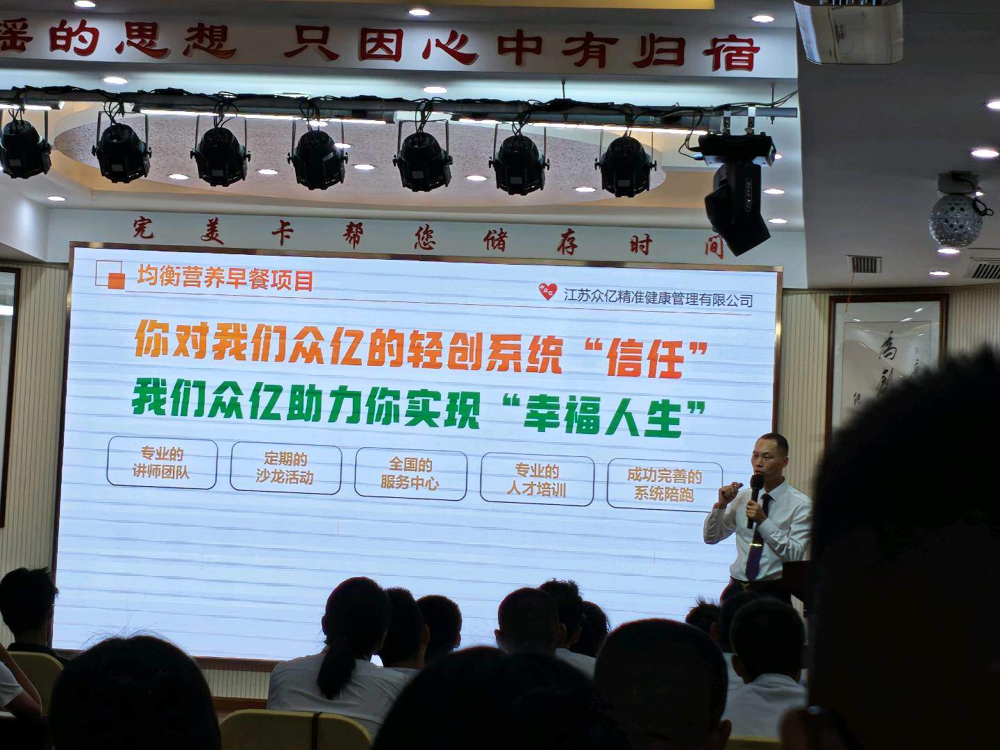 张永旺找合伙人