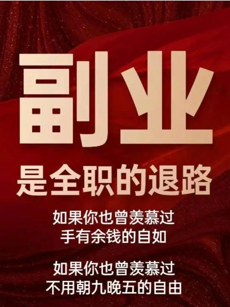 储先生其他供需微信朋友圈推广20/小时