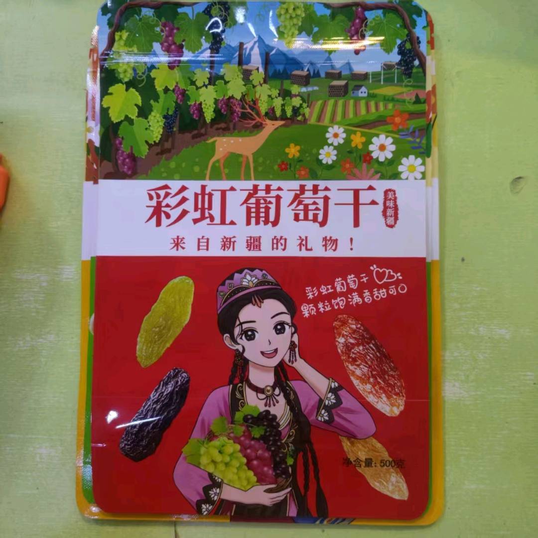 易先生品牌货源