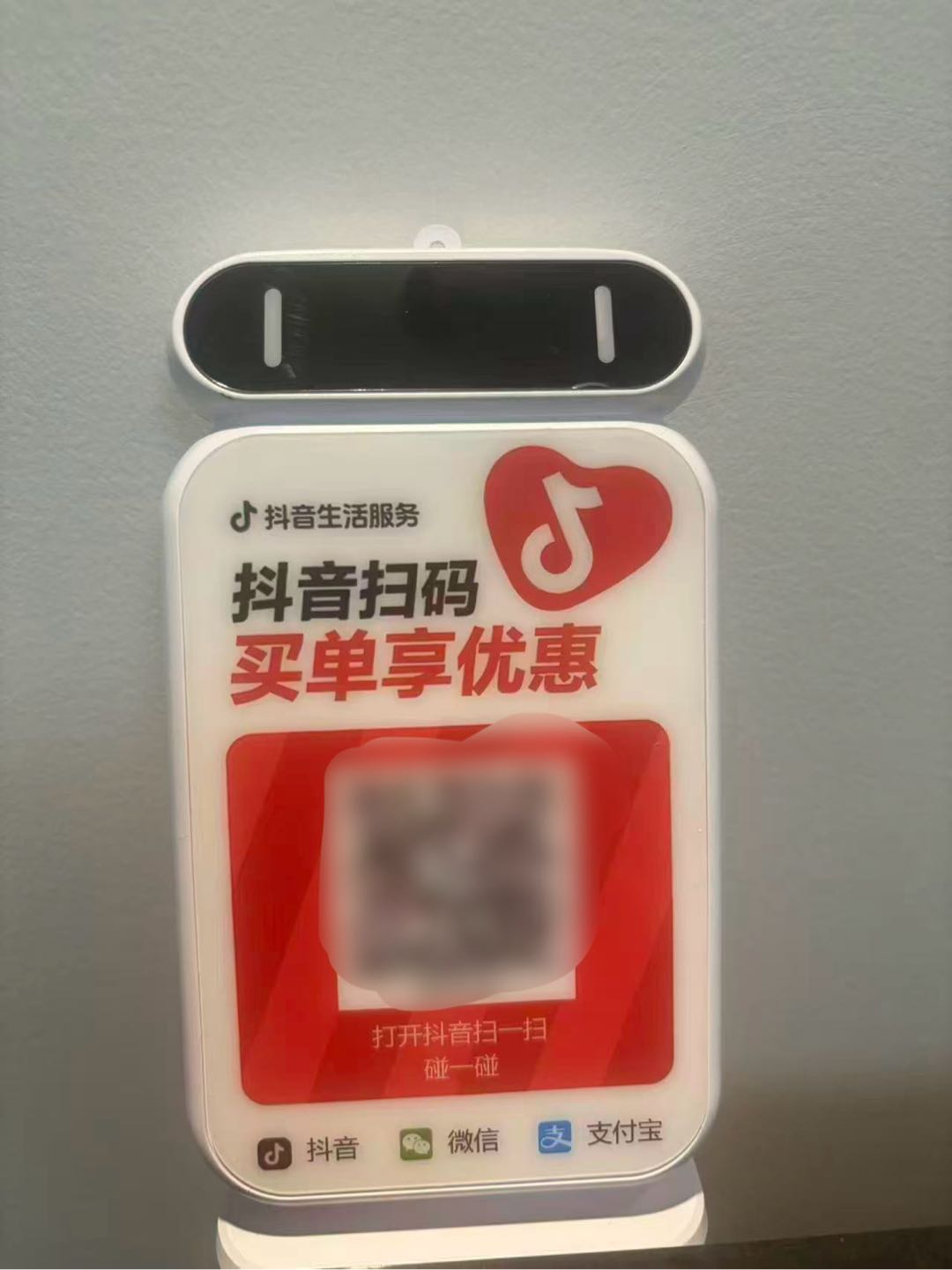 张龙找合伙人抖音支付 团购抽佣 9.9开通权限，物料免费，邮费自理