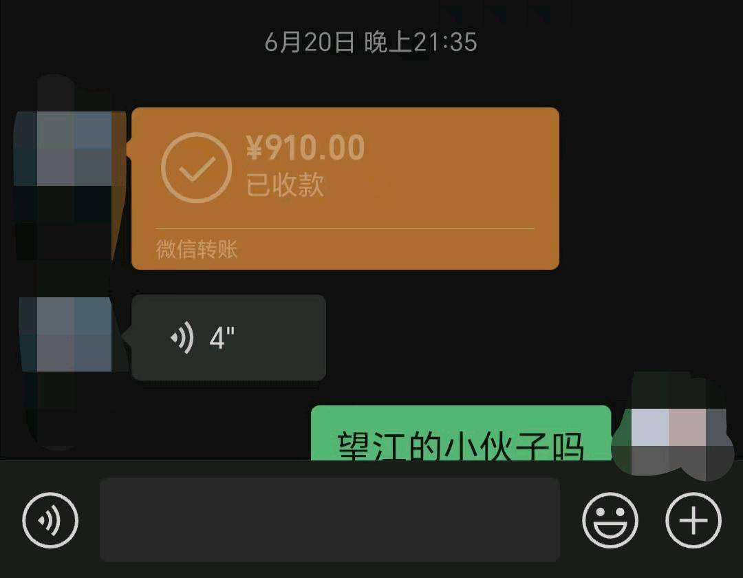 翟先生问卷调查寻找市场调查员