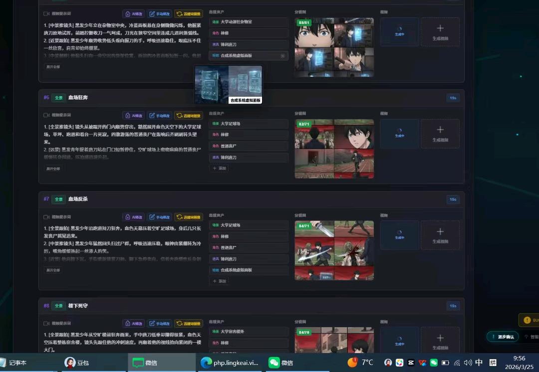 王先生找合伙人