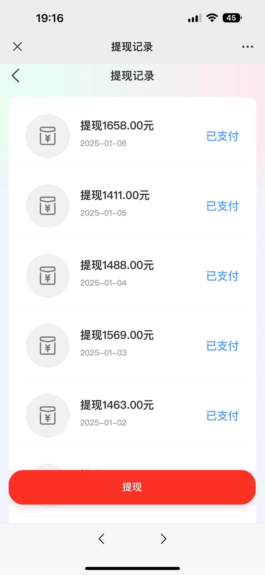 顾秦伟找合伙人
