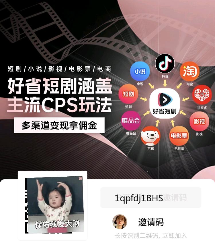 马先生短剧小说推广，无需剪辑，提供爆款素材，0粉也可变现