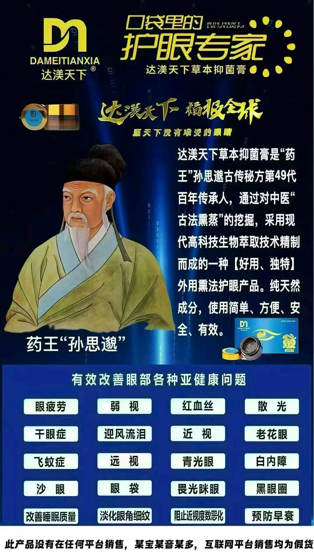 庄英柱找合伙人