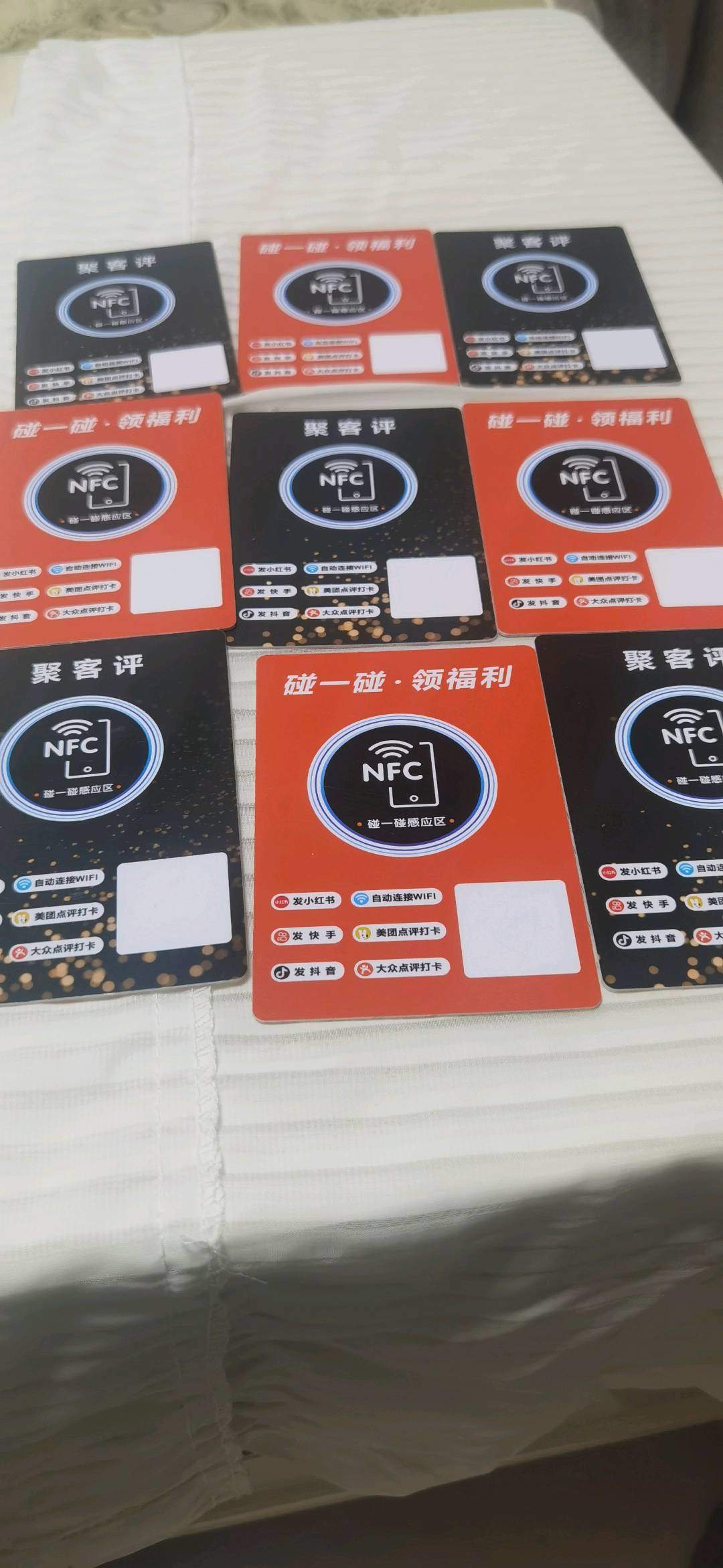 吕锦峰碰一碰发视频，让店铺免费获客的一款工具