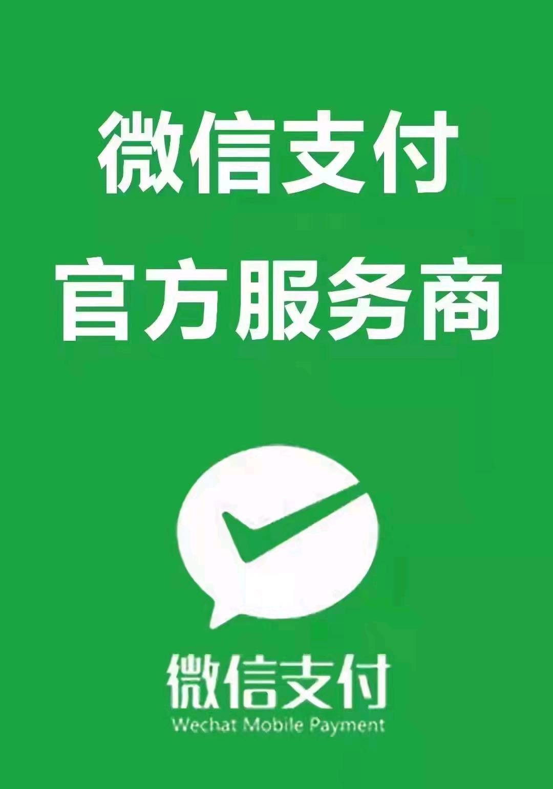 任晓磊地推项目