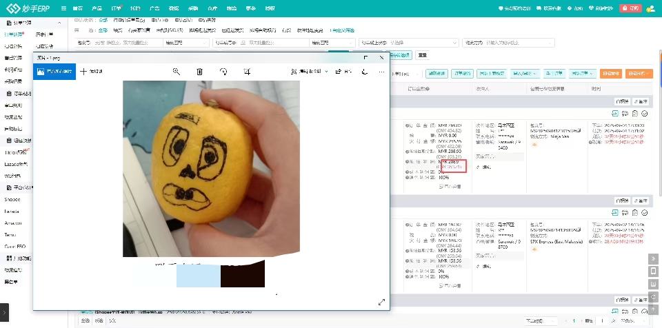 王志文其他供需
