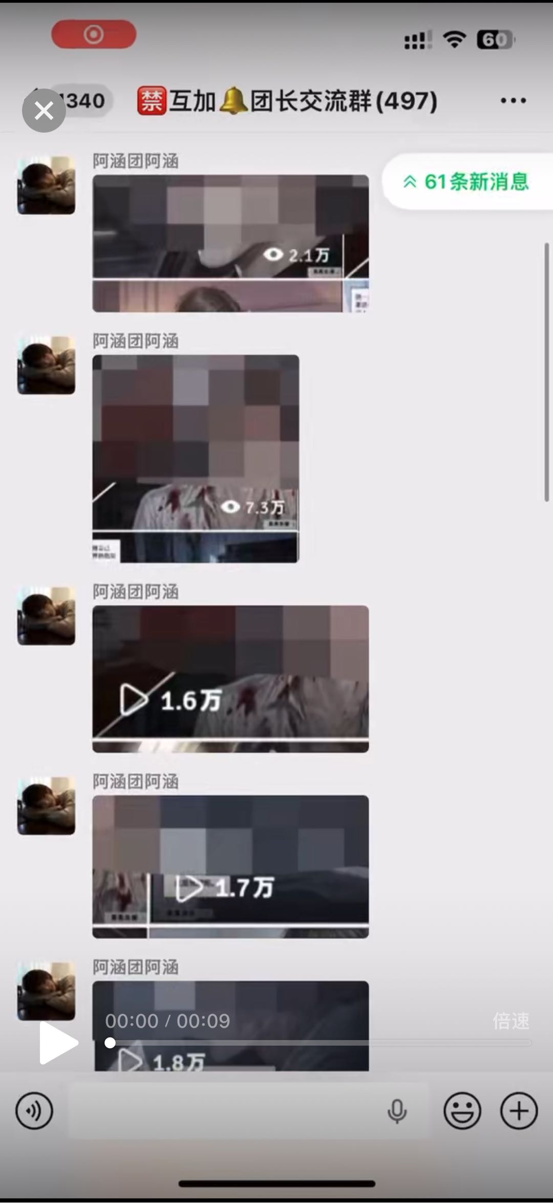 陈女士其他供需全网流量推广团队｜小说短剧赛道，零基础一站式带跑