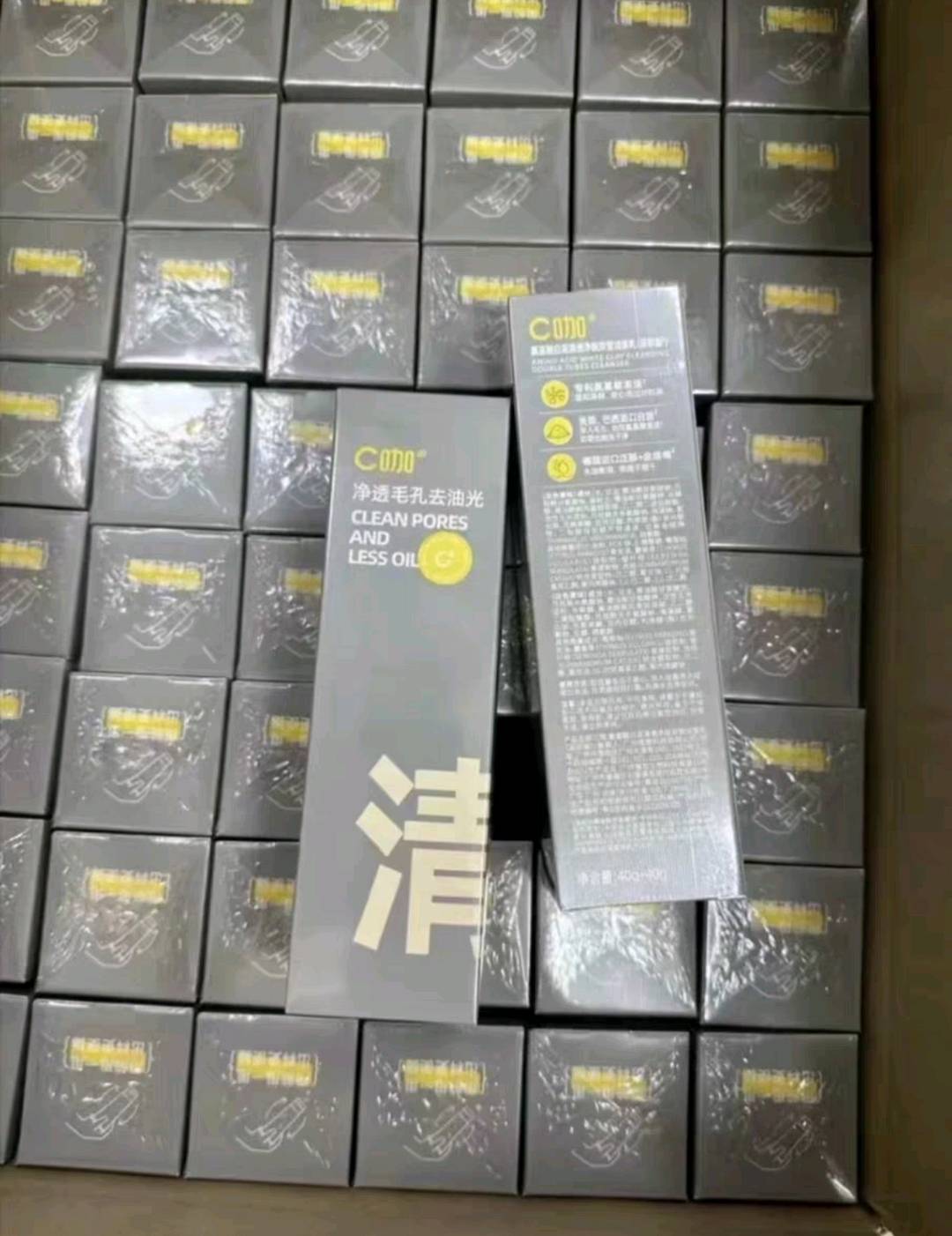 何先生品牌货源