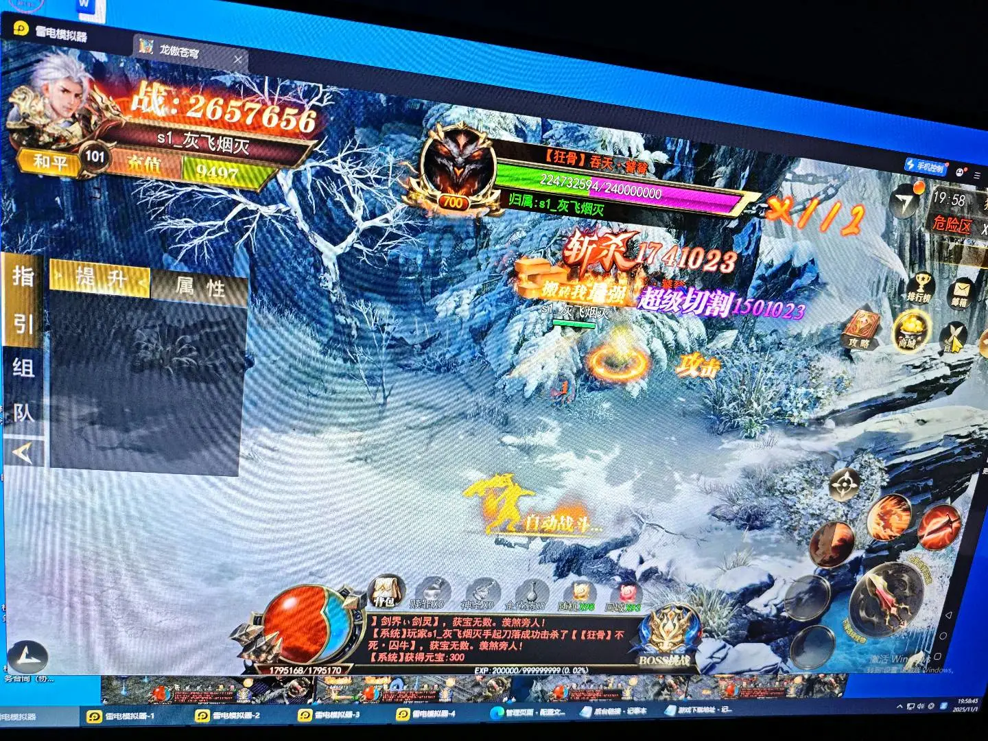 张彪其他供需游戏*、打金。寻求一起打金的伙伴