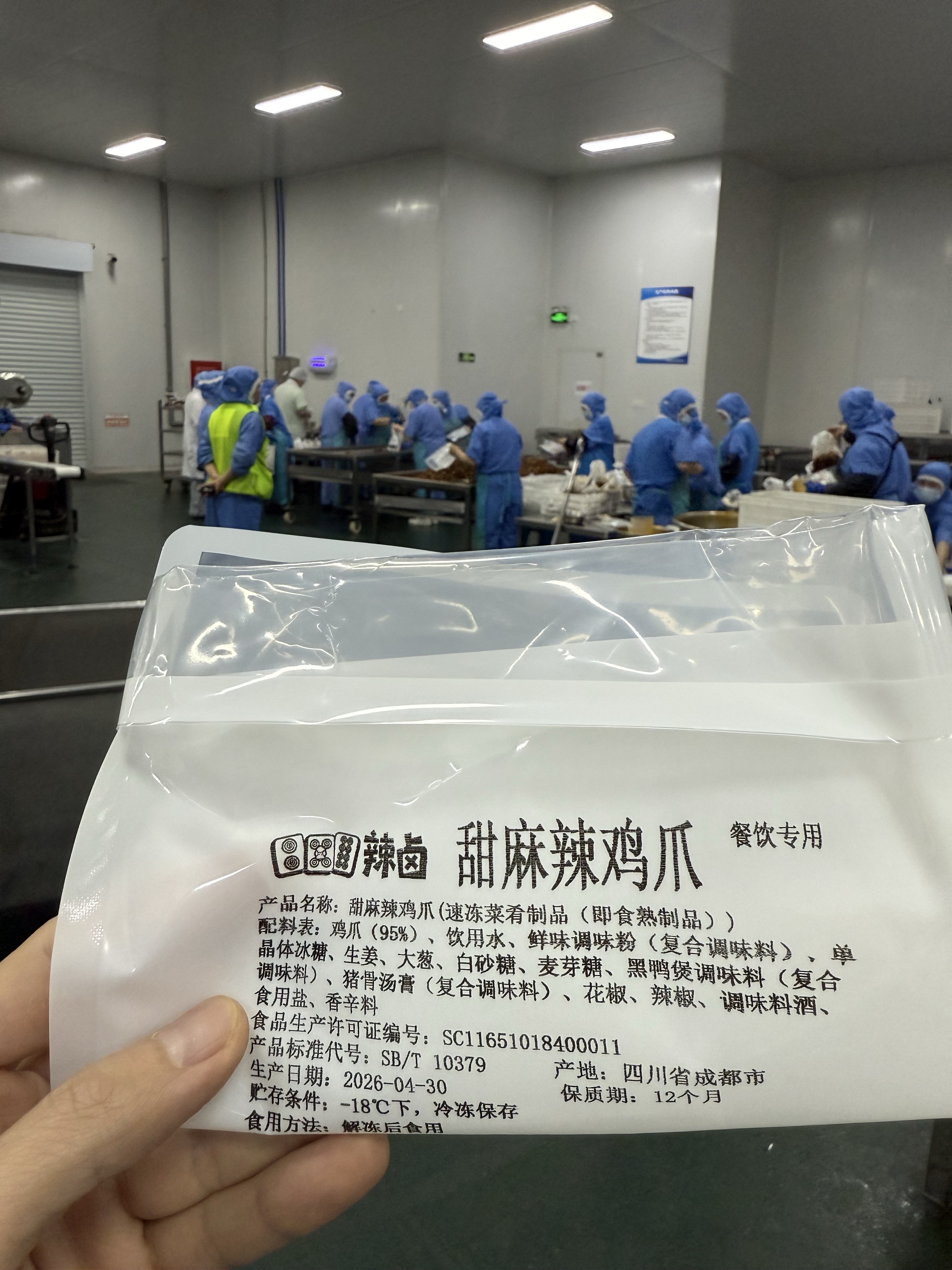 钟栋权品牌货源辣卤卤味源头工厂，出售各种餐饮门店，地摊，KTV