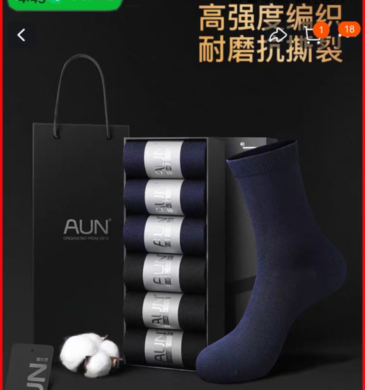 高水平其他供需品牌防臭袜子加工，新疆棉材质，抗起球四级