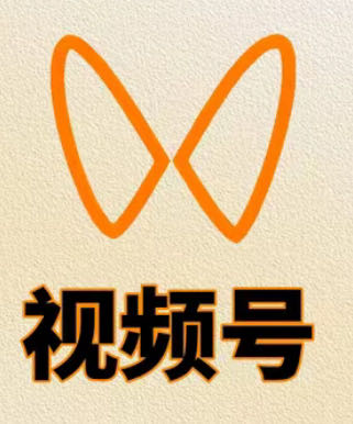 马佳其他供需视频号代发，代发内容，干货分享类，日结不收费，一条视频8元，一天发三条