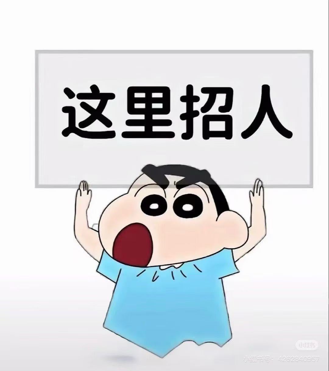 张先生找合伙人正规APP拉新工作室 日结零垫资 全程落地扶持 
