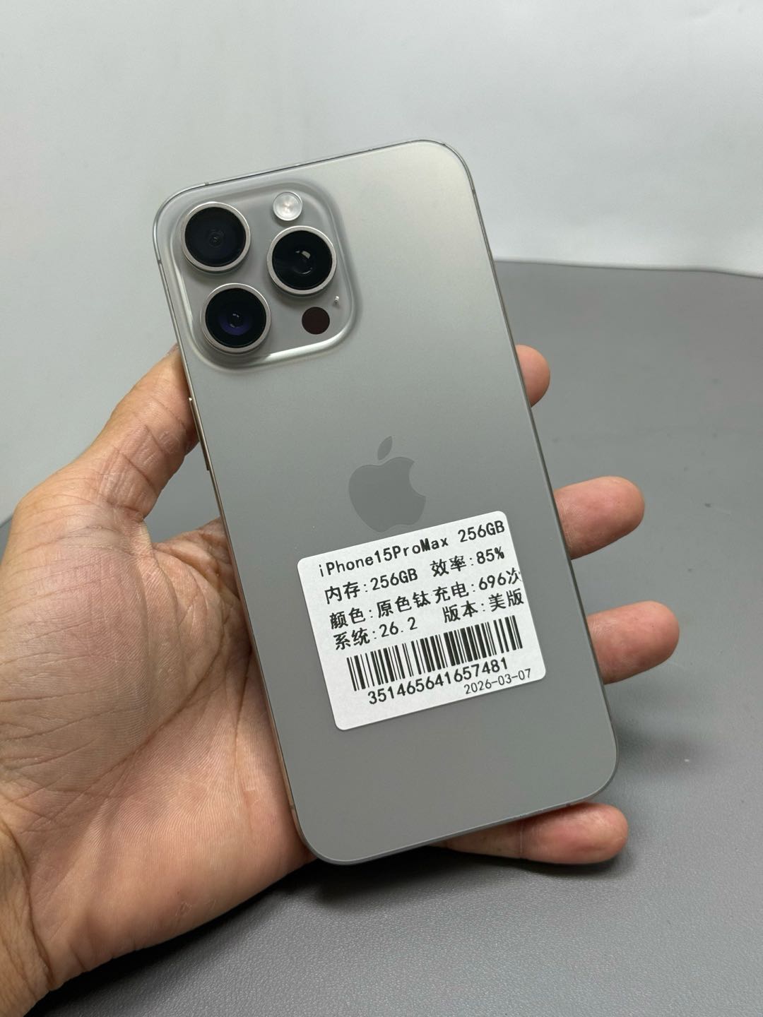 杨智麟高利润数码货源，单件赚50-500元，招电商/直播/私域伙伴