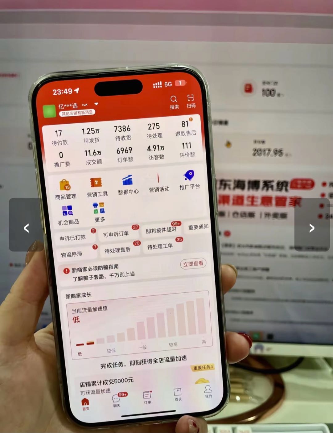 王先生找合伙人