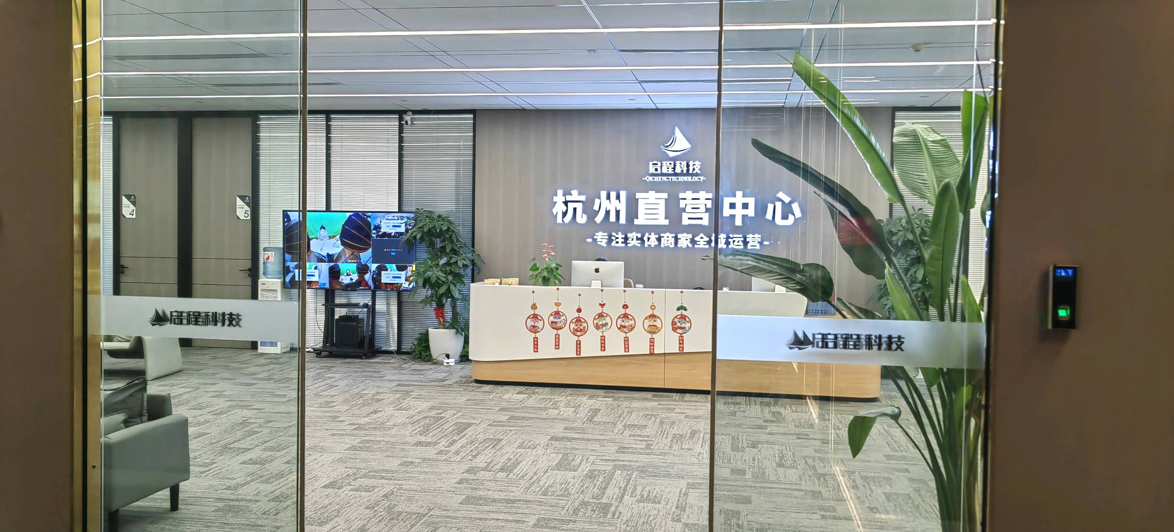 谢女士24H无人自助便利店   创业小白看过来 