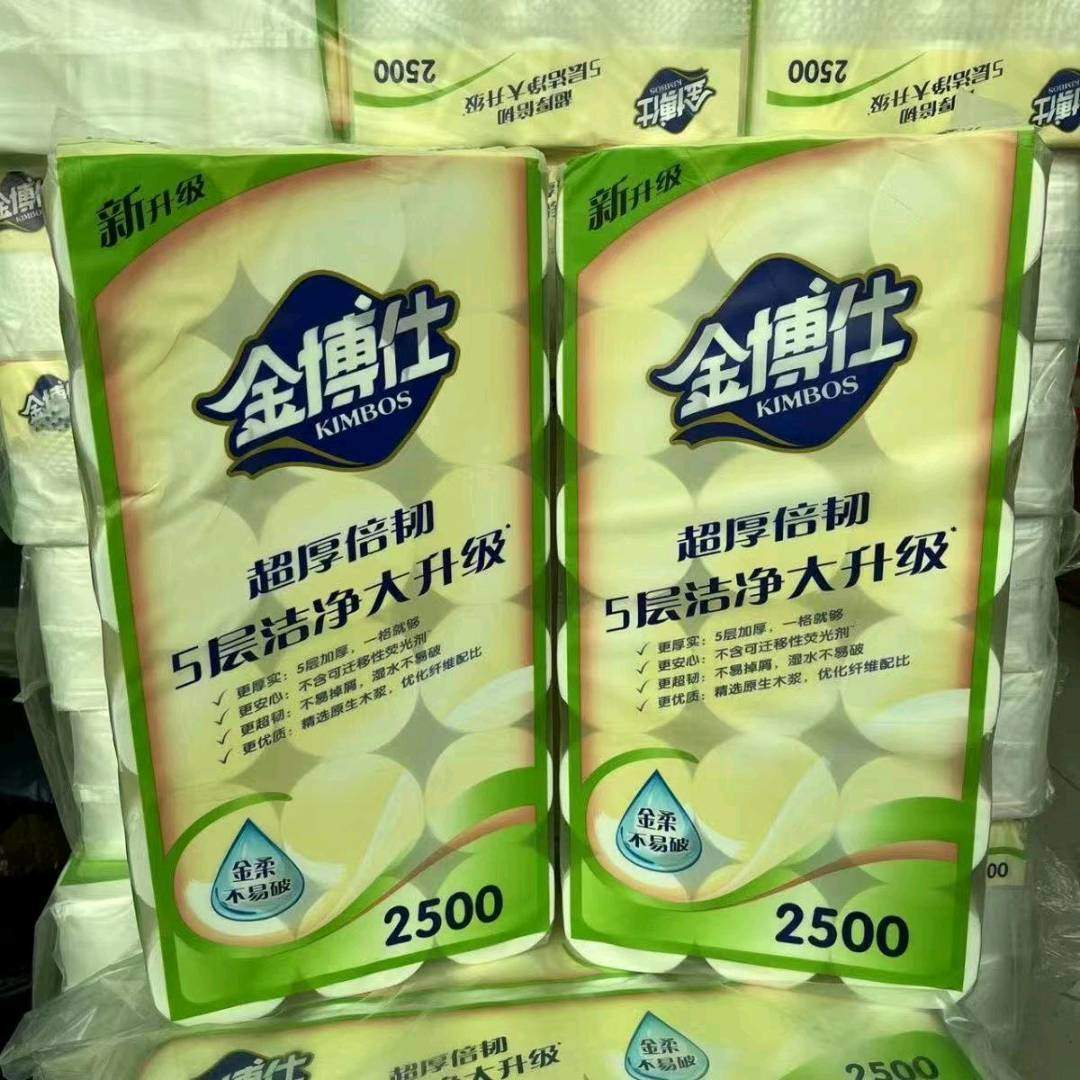 刘先生品牌货源