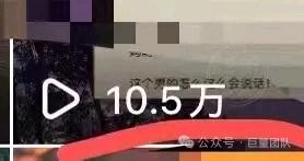 杨女士找合伙人