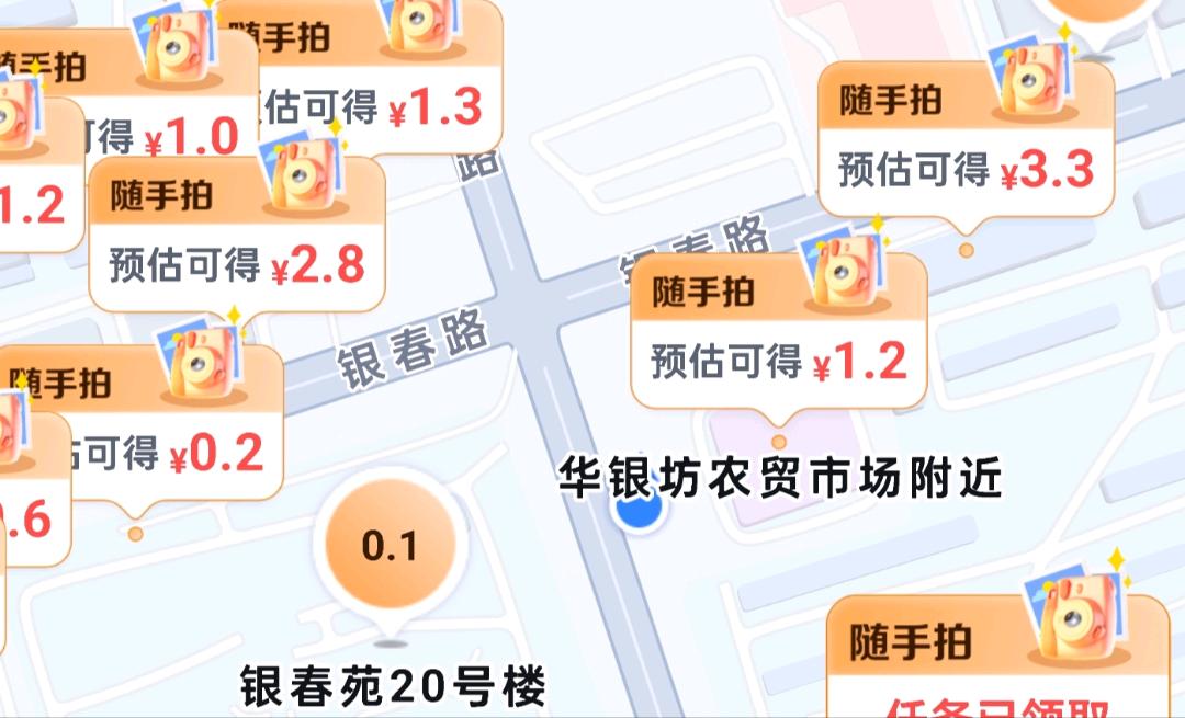 沈先生其他供需随手拍