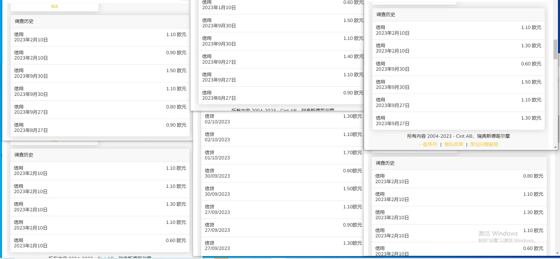 陈女士找合伙人提供海外问卷调查项目合作,0基础2天上手,稳定收益